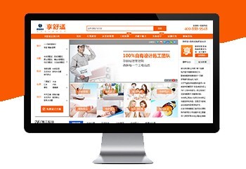 濟寧網站建設與開發 打造專業數字化門戶