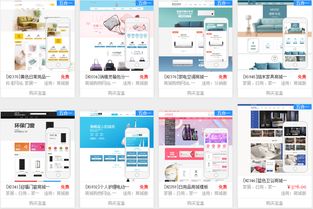 家居行業(yè)網(wǎng)站建設(shè)與開發(fā)全攻略 從定位到運營的數(shù)字化藍圖