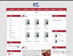 廈門點擊網(wǎng)絡(luò) 一站式云建站與數(shù)字化解決方案，助您輕松構(gòu)建在線業(yè)務(wù)