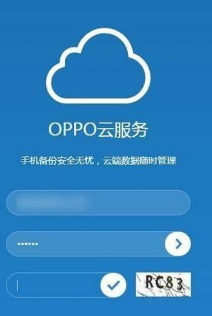 OPPO云服務 以軟實力驅(qū)動，開啟智能數(shù)據(jù)存儲與管理新范式
