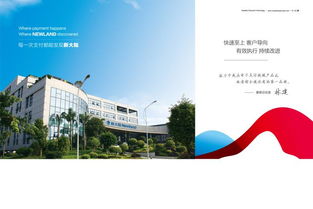 獵聘網(wǎng)計(jì)算機(jī)軟硬件技術(shù)開發(fā)的戰(zhàn)略解析與未來展望