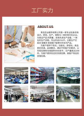 2021秋冬新品絲羊毛德拉倫保暖內衣套裝 女士無痕美雅比秋衣長褲穿搭指南