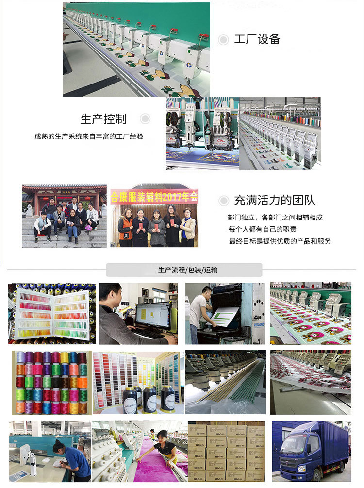 跨境直銷袖標繡花標 免費設計引領服裝標簽新潮流