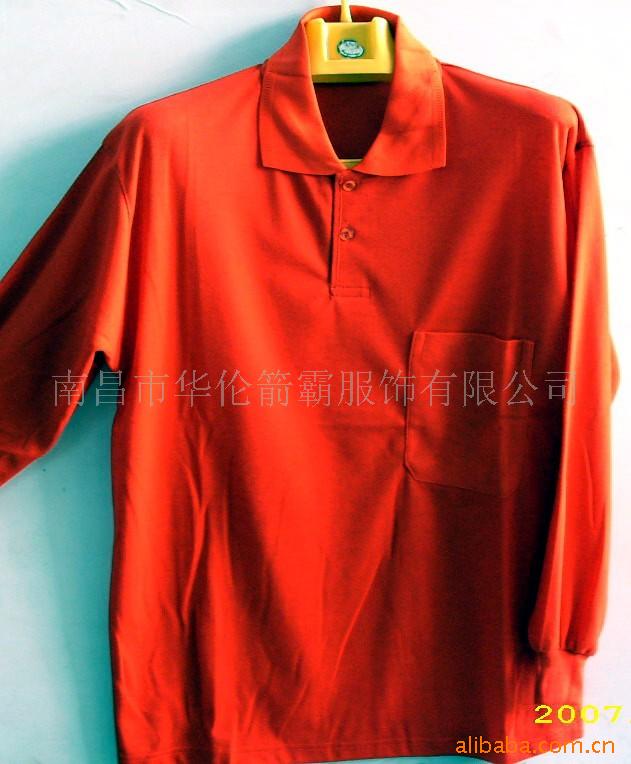 南昌市華倫箭霸服飾西褲產品列表與風格解析
